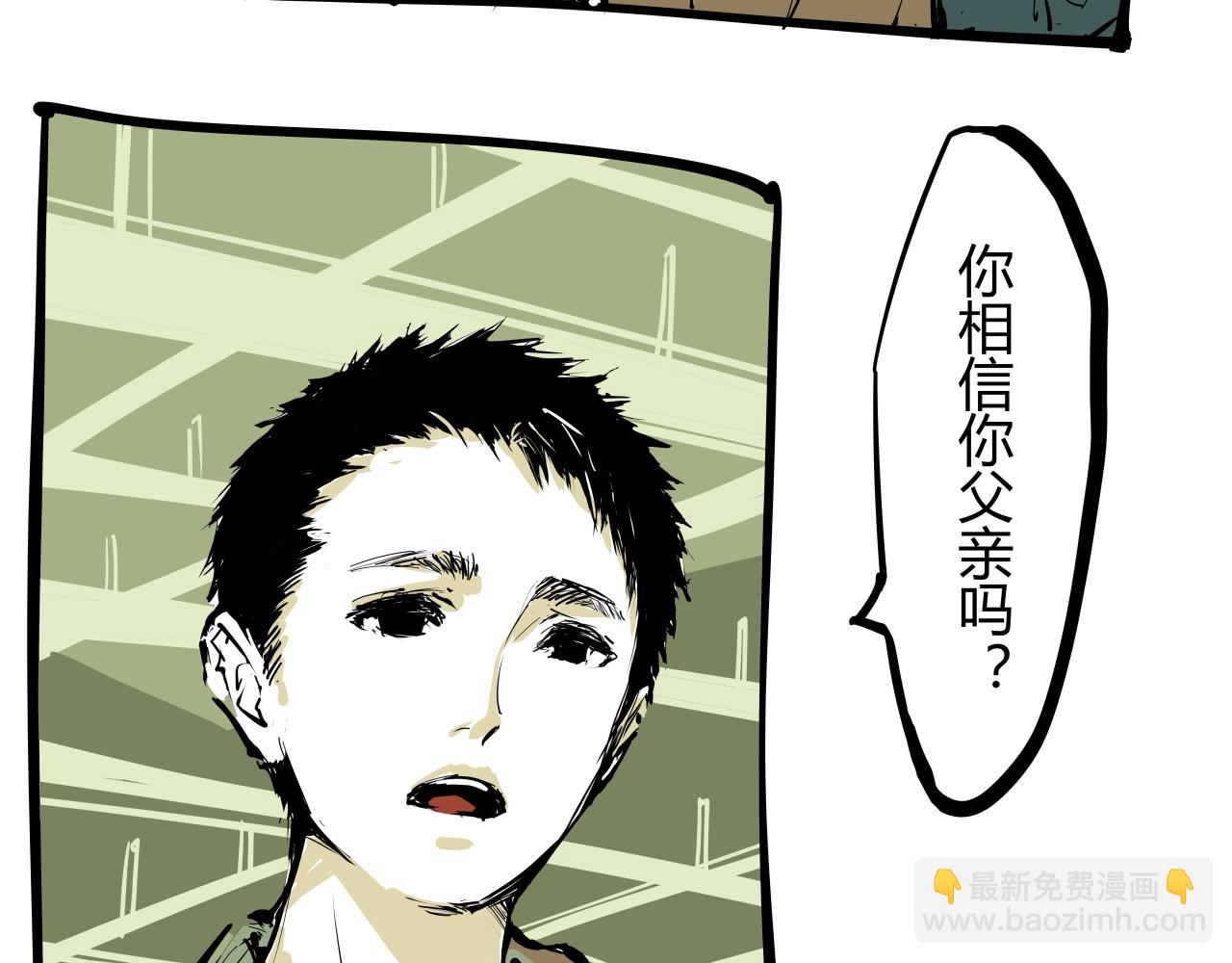 第87话 别来无恙(1/6)-第93话