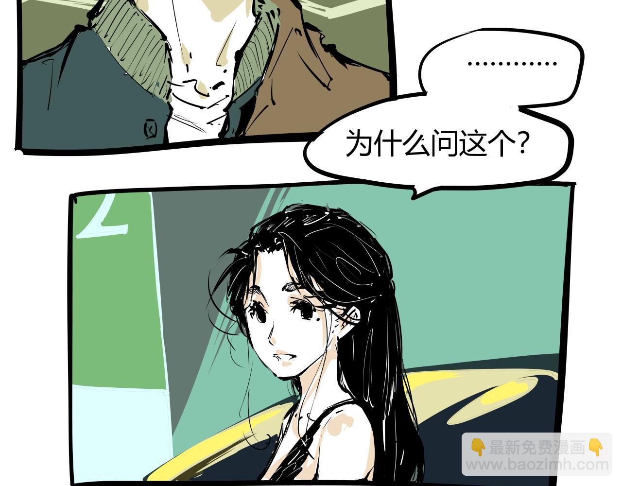 第87话 别来无恙(1/6)-第93话