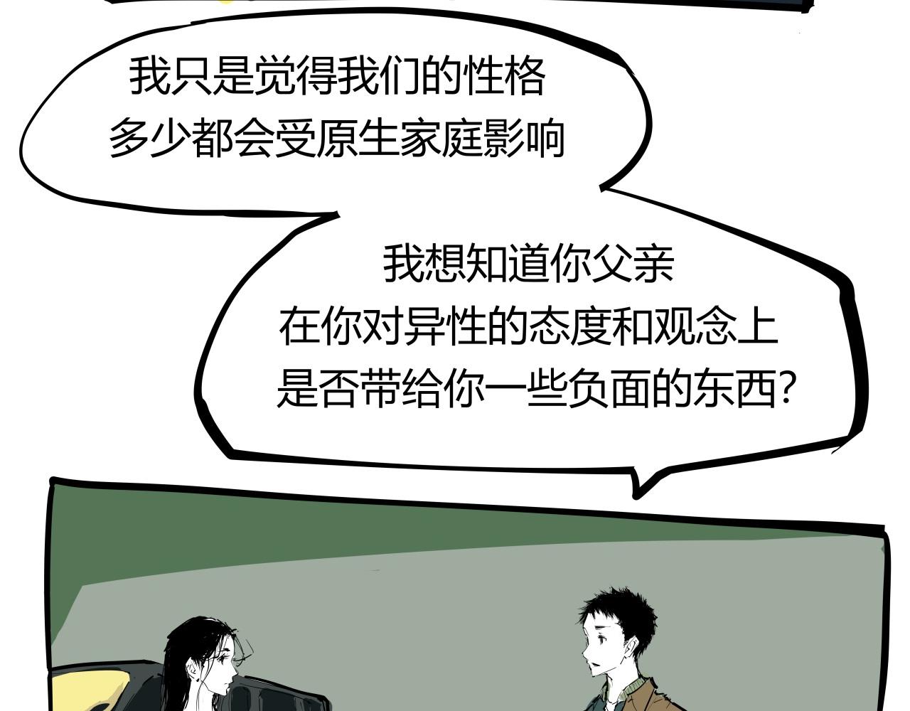 第87话 别来无恙(1/6)-第93话