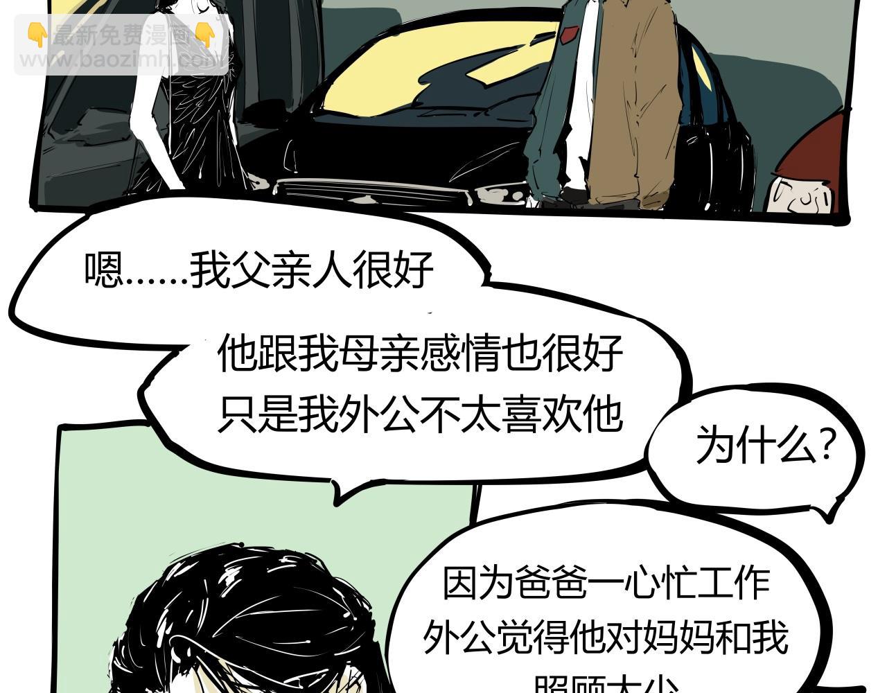 第87话 别来无恙(1/6)-第93话