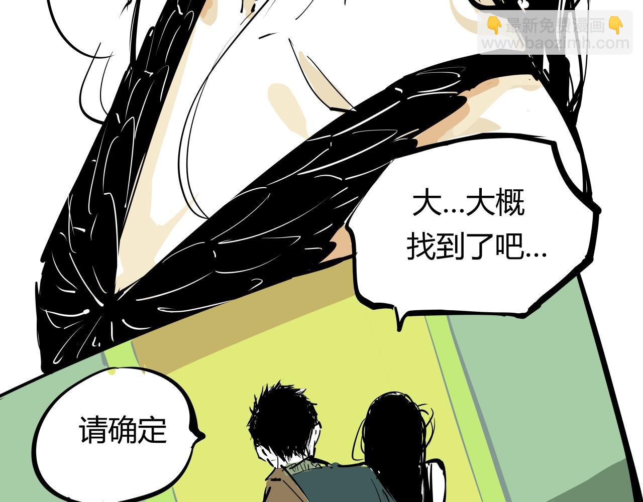 第87话 别来无恙(1/6)-第93话