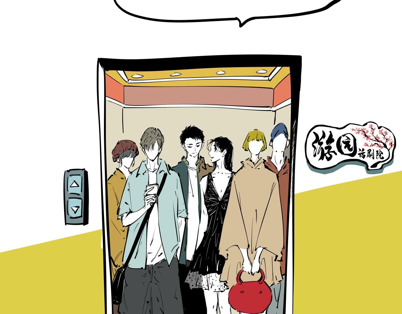 第87话 别来无恙(1/6)-第93话