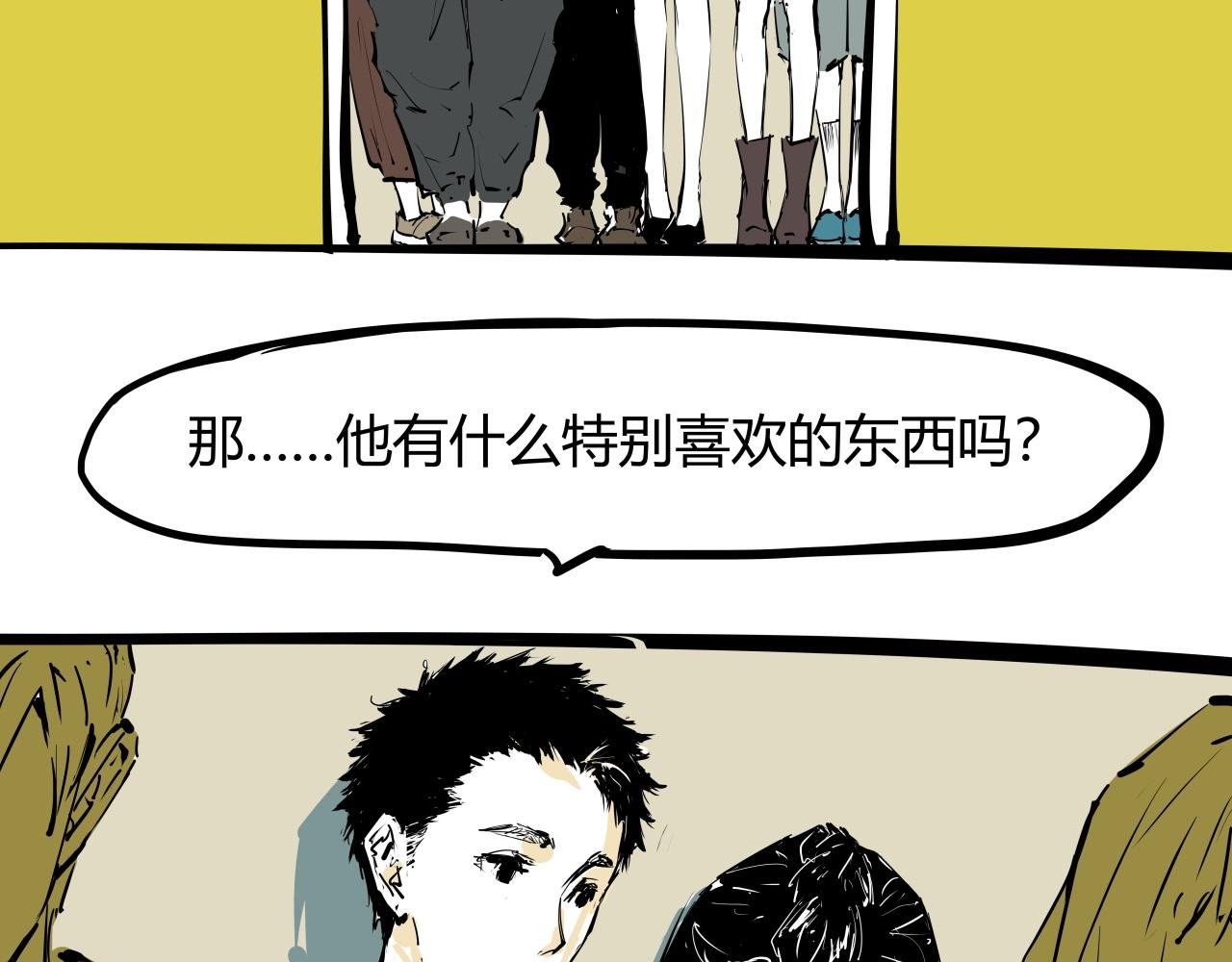 第87话 别来无恙(1/6)-第93话