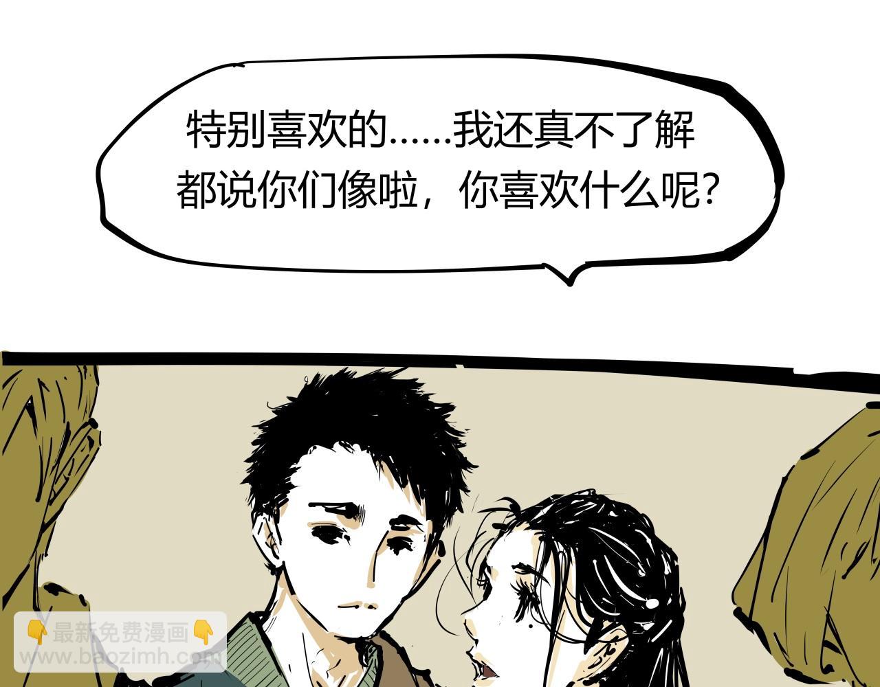 第87话 别来无恙(1/6)-第93话