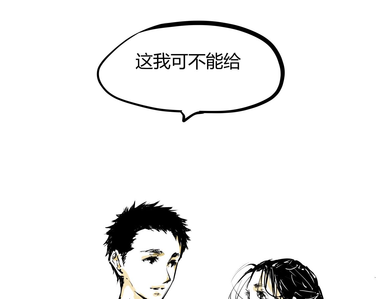 第87话 别来无恙(1/6)-第93话