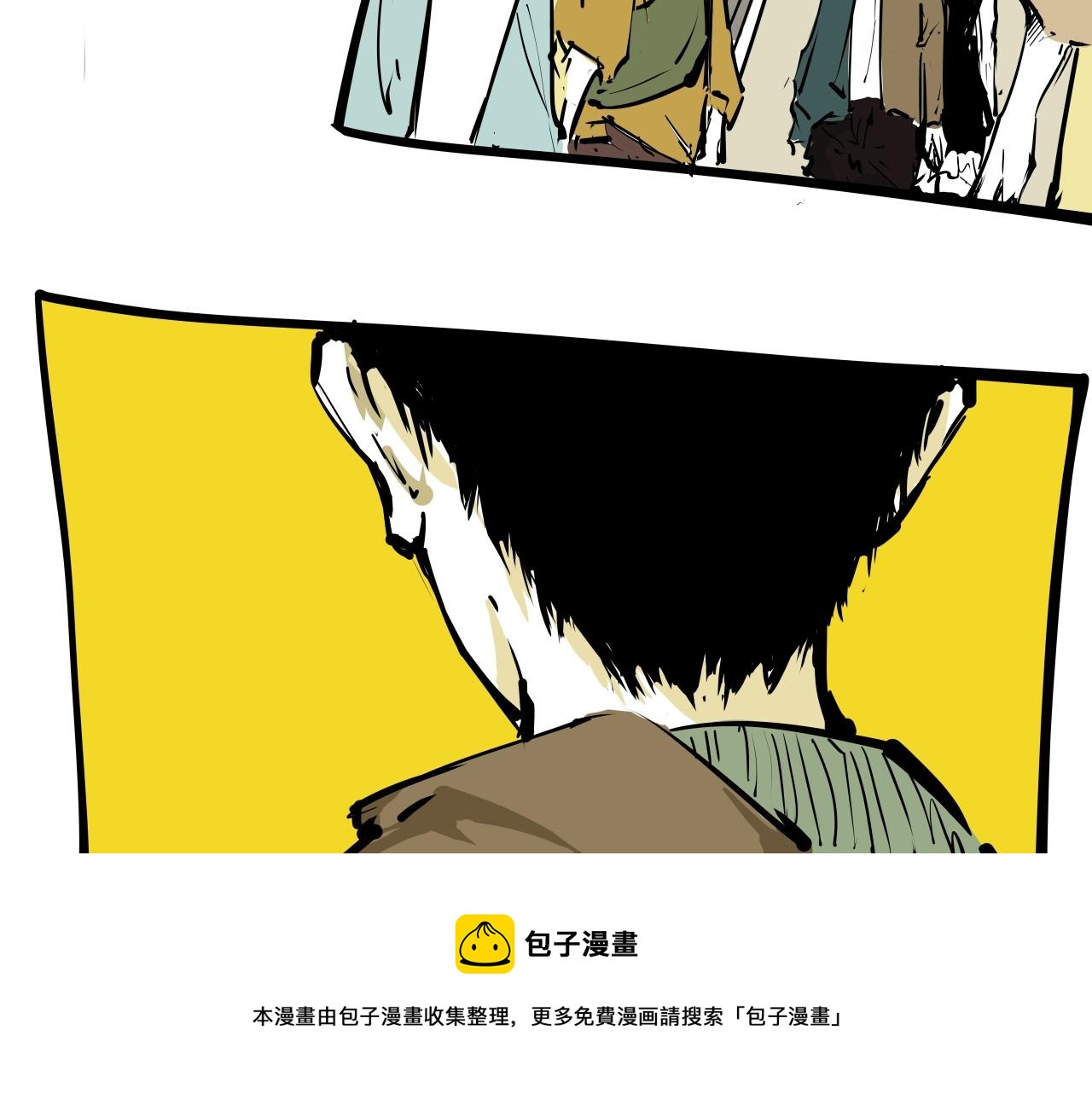 第87话 别来无恙(1/6)-第93话