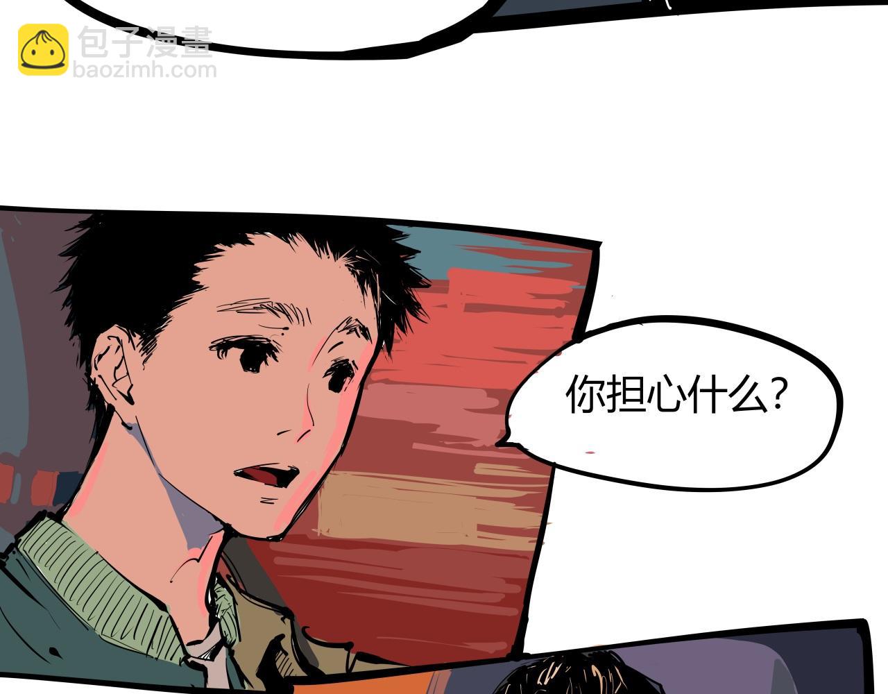 第87话 别来无恙(1/6)-第93话