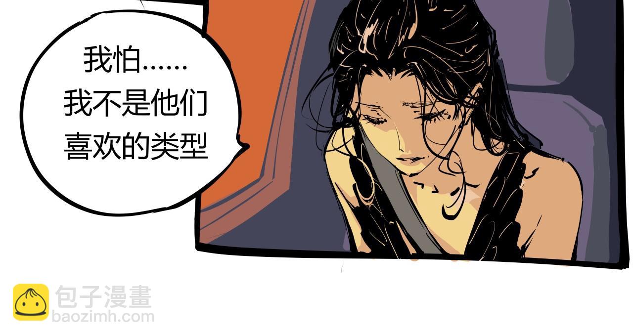 第87话 别来无恙(1/6)-第93话