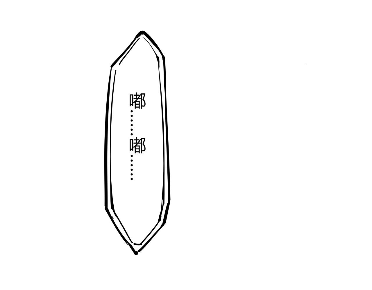 第88话（下）世上始终你好(1/6)-第95话