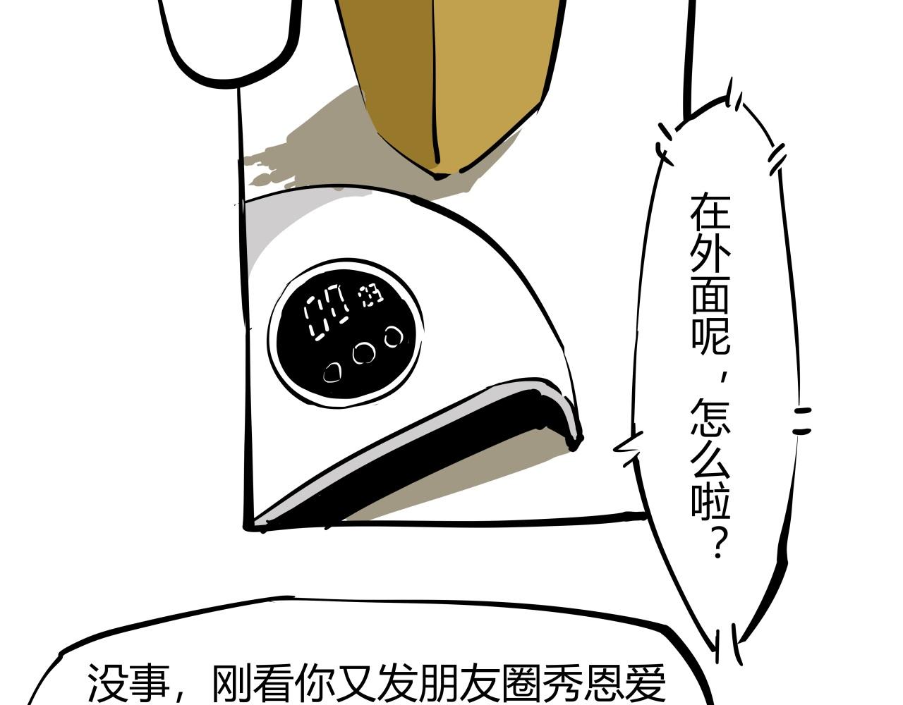 第88话（下）世上始终你好(1/6)-第95话