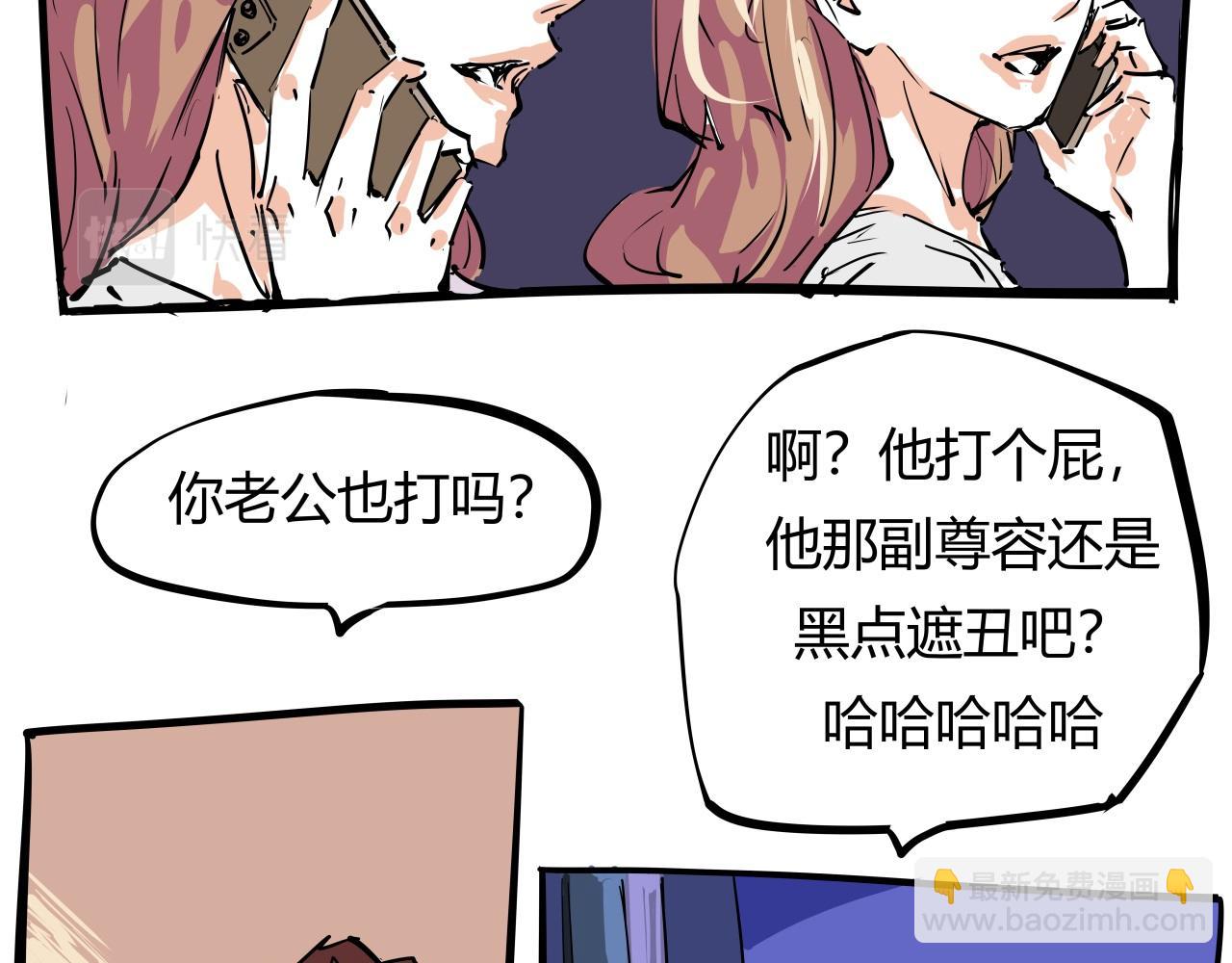 第88话（下）世上始终你好(1/6)-第95话