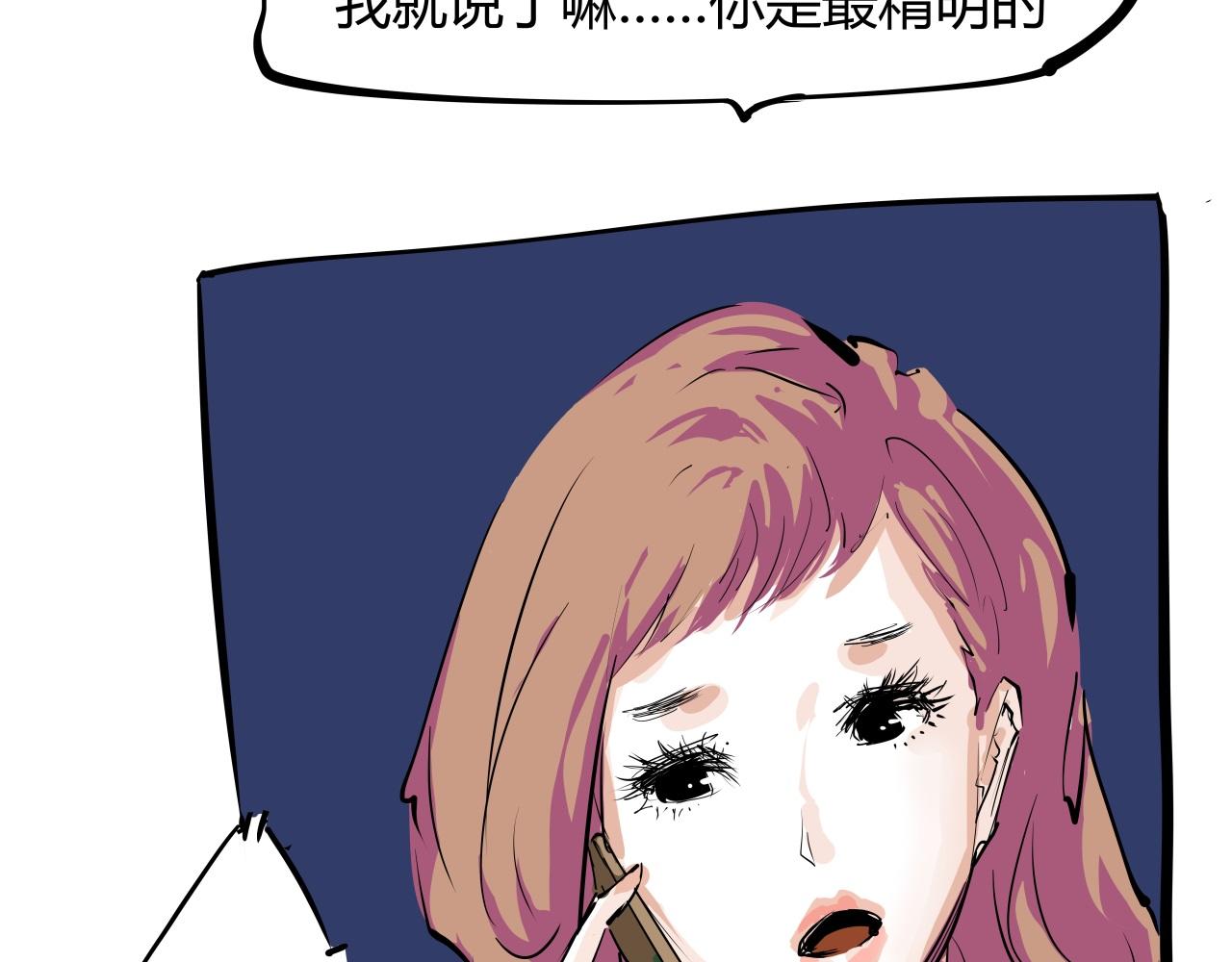 第88话（下）世上始终你好(1/6)-第95话