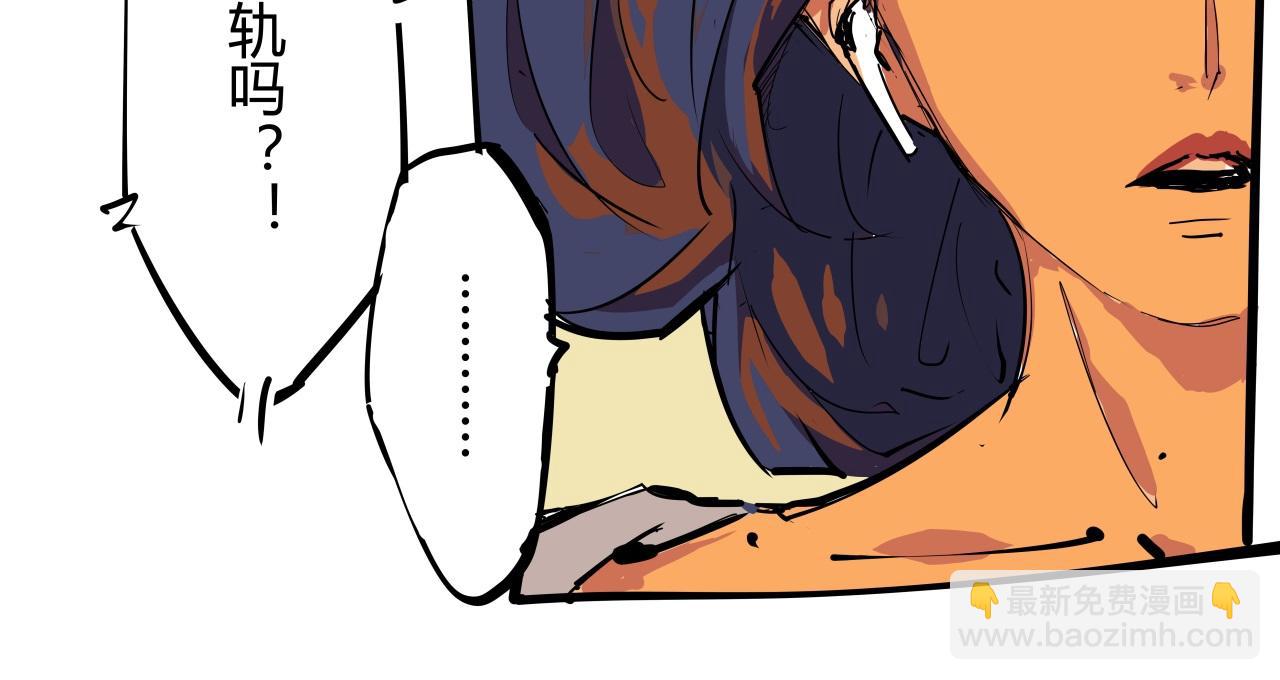 第88话（下）世上始终你好(1/6)-第95话