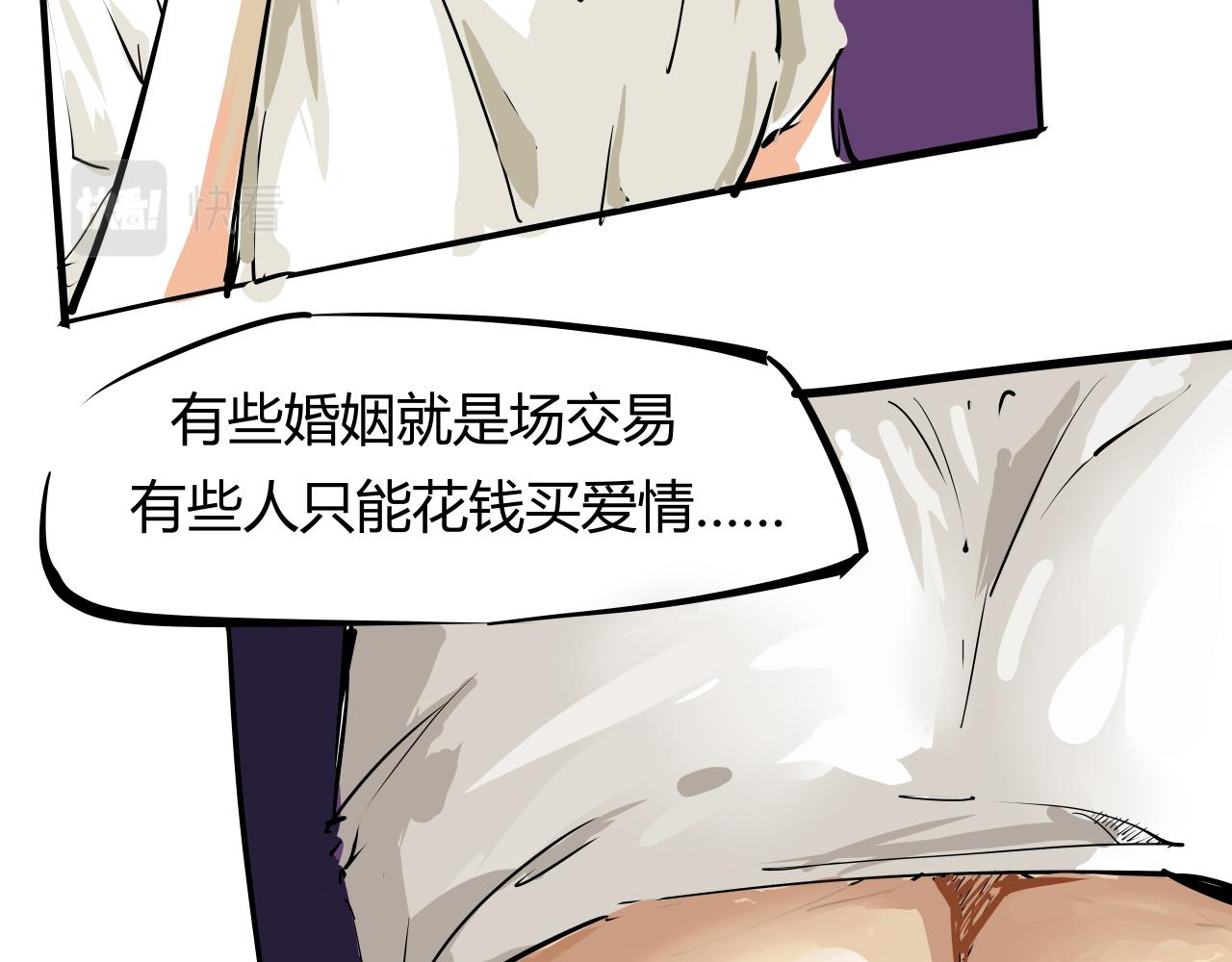 第88话（下）世上始终你好(1/6)-第95话