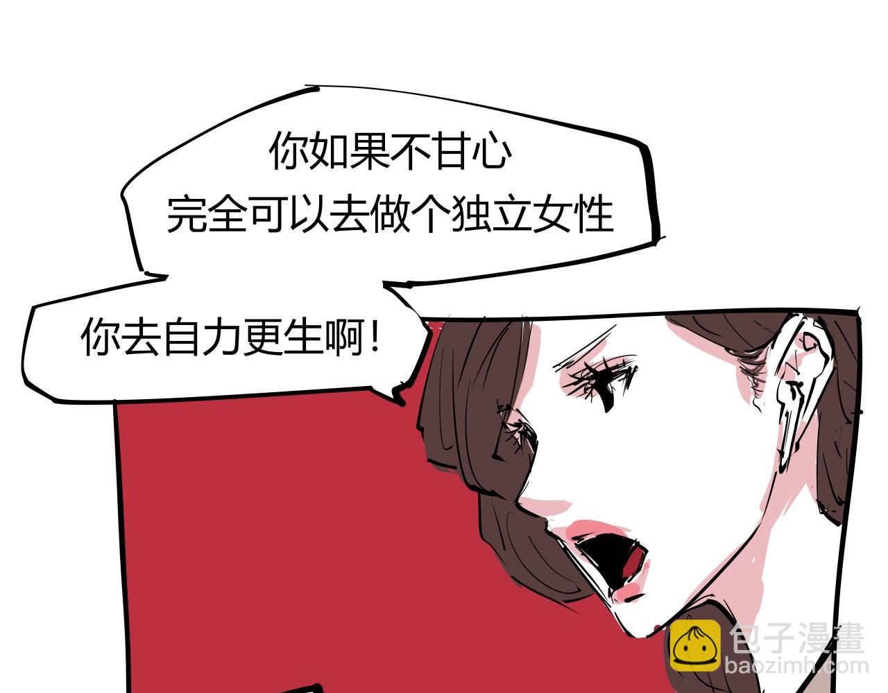 第88话（下）世上始终你好(1/6)-第95话