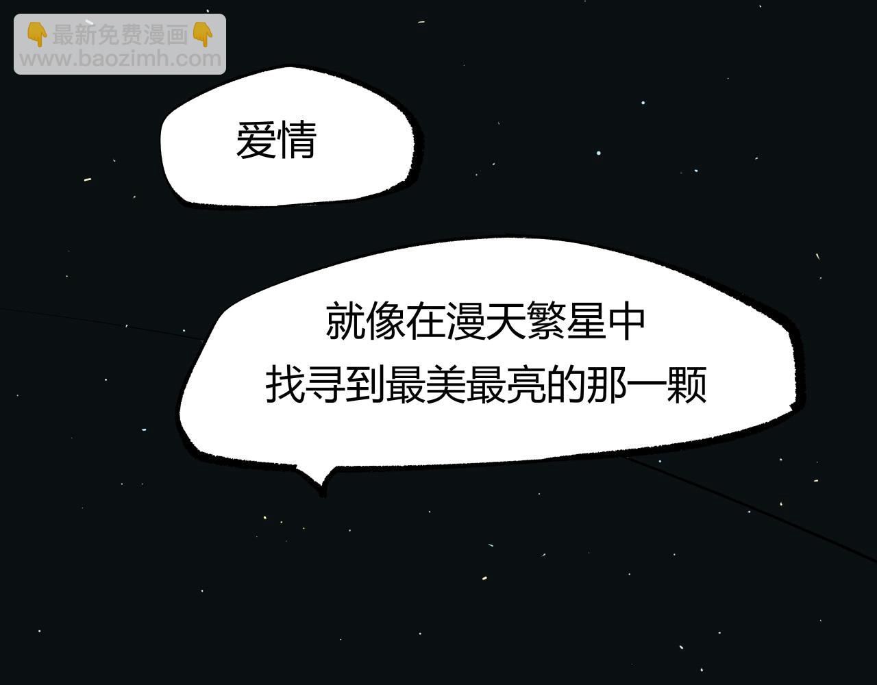 第90话 不止不休(1/7)-第97话