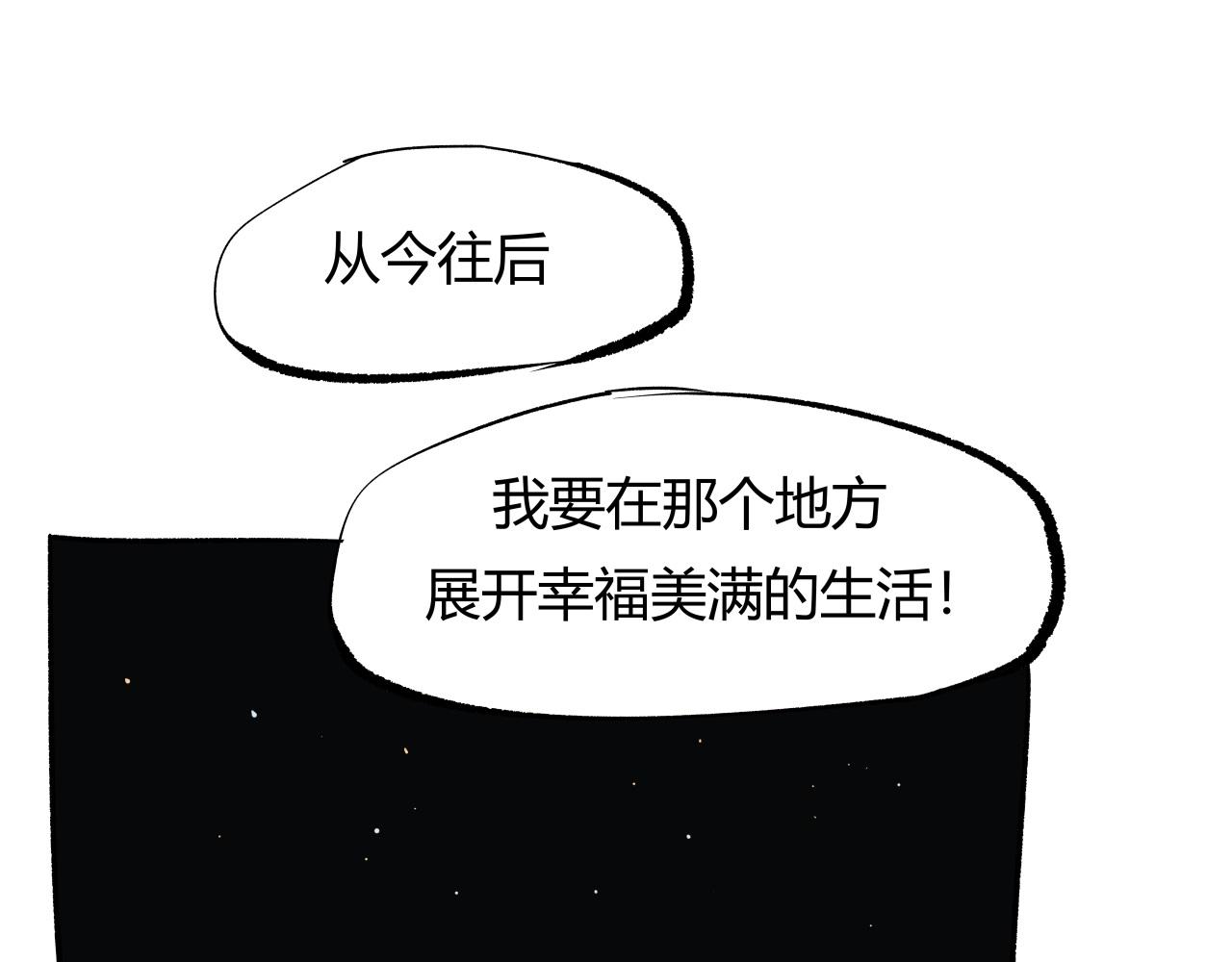 第90话 不止不休(1/7)-第97话