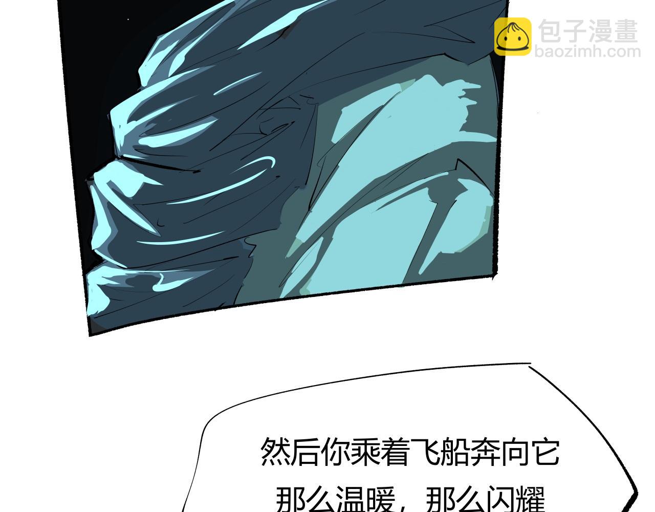 第90话 不止不休(1/7)-第97话