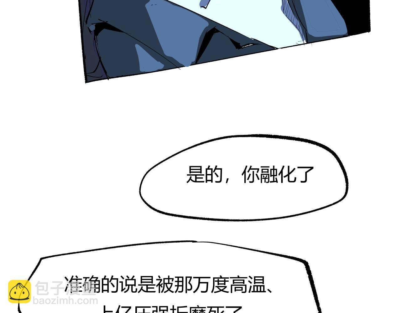 第90话 不止不休(1/7)-第97话