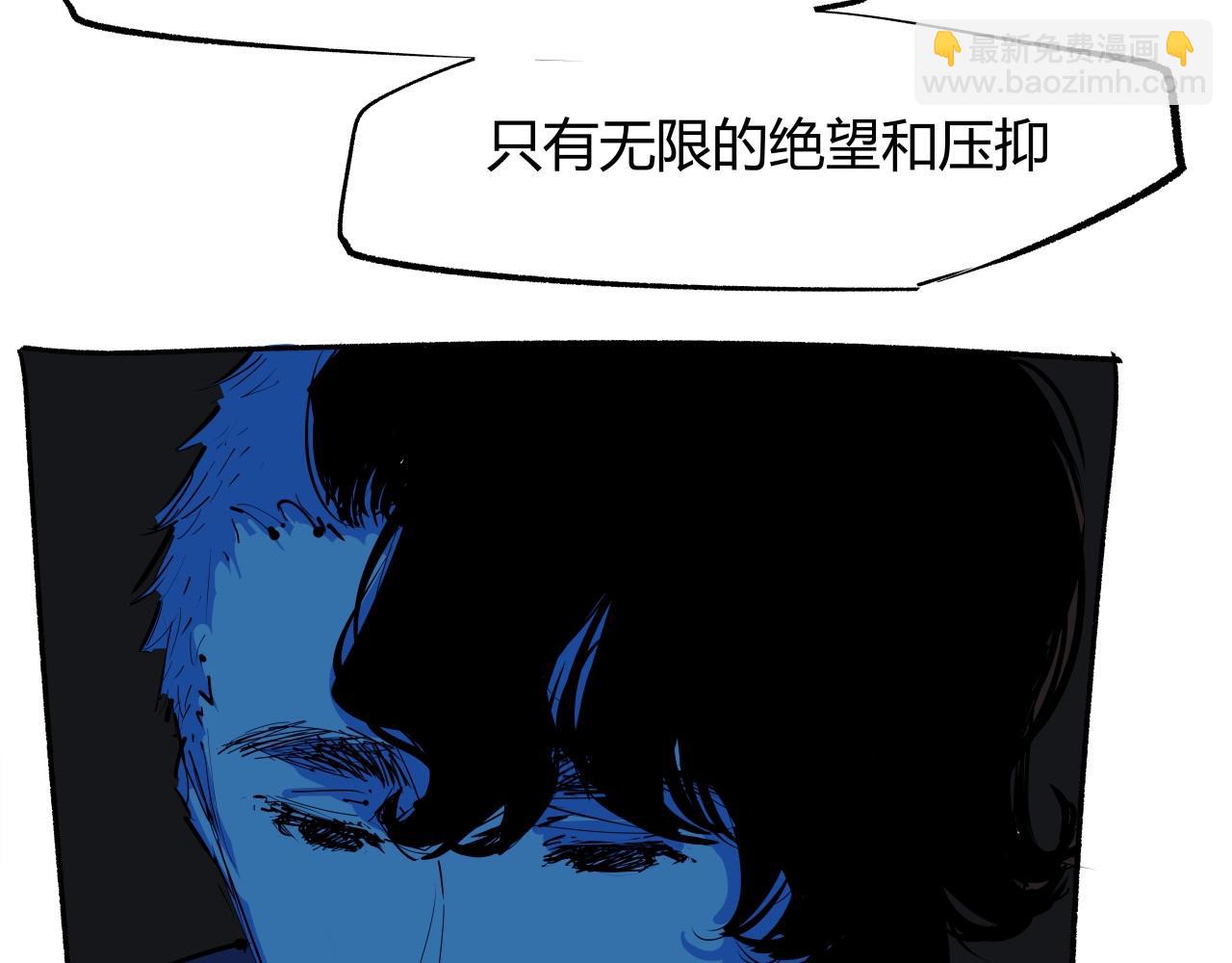 第90话 不止不休(1/7)-第97话