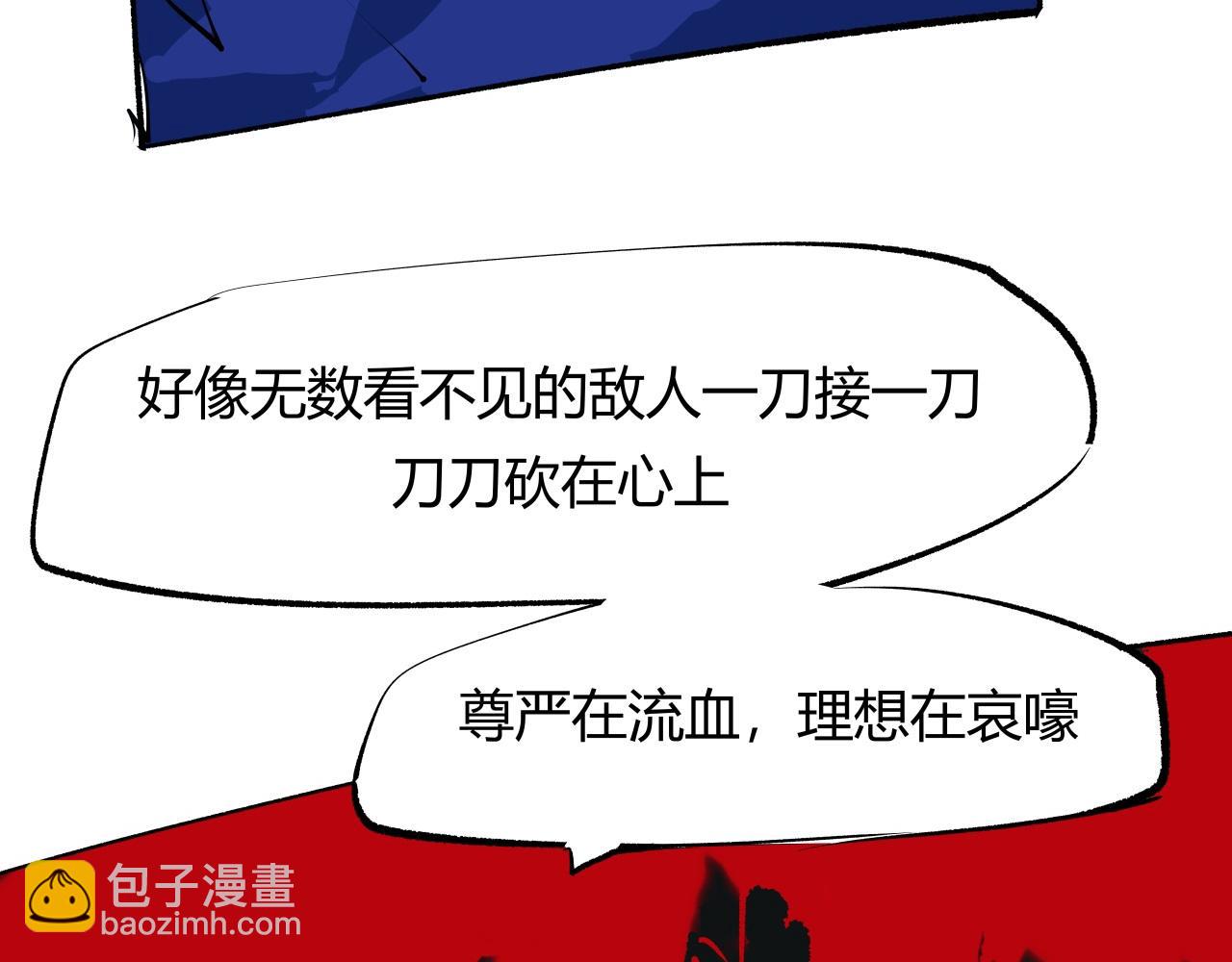 第90话 不止不休(1/7)-第97话