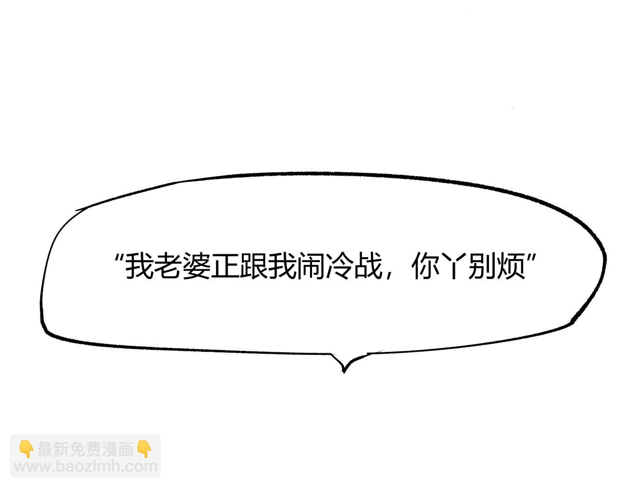 第90话 不止不休(1/7)-第97话