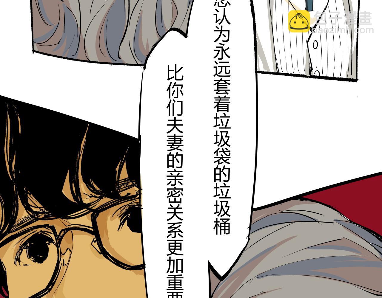 第92话 对角戏(1/4)-第99话