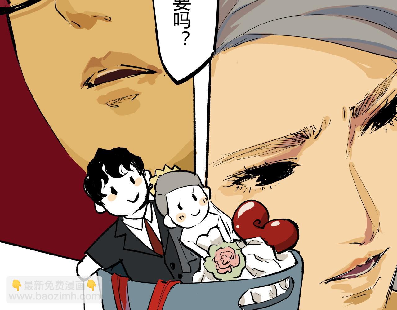 第92话 对角戏(1/4)-第99话