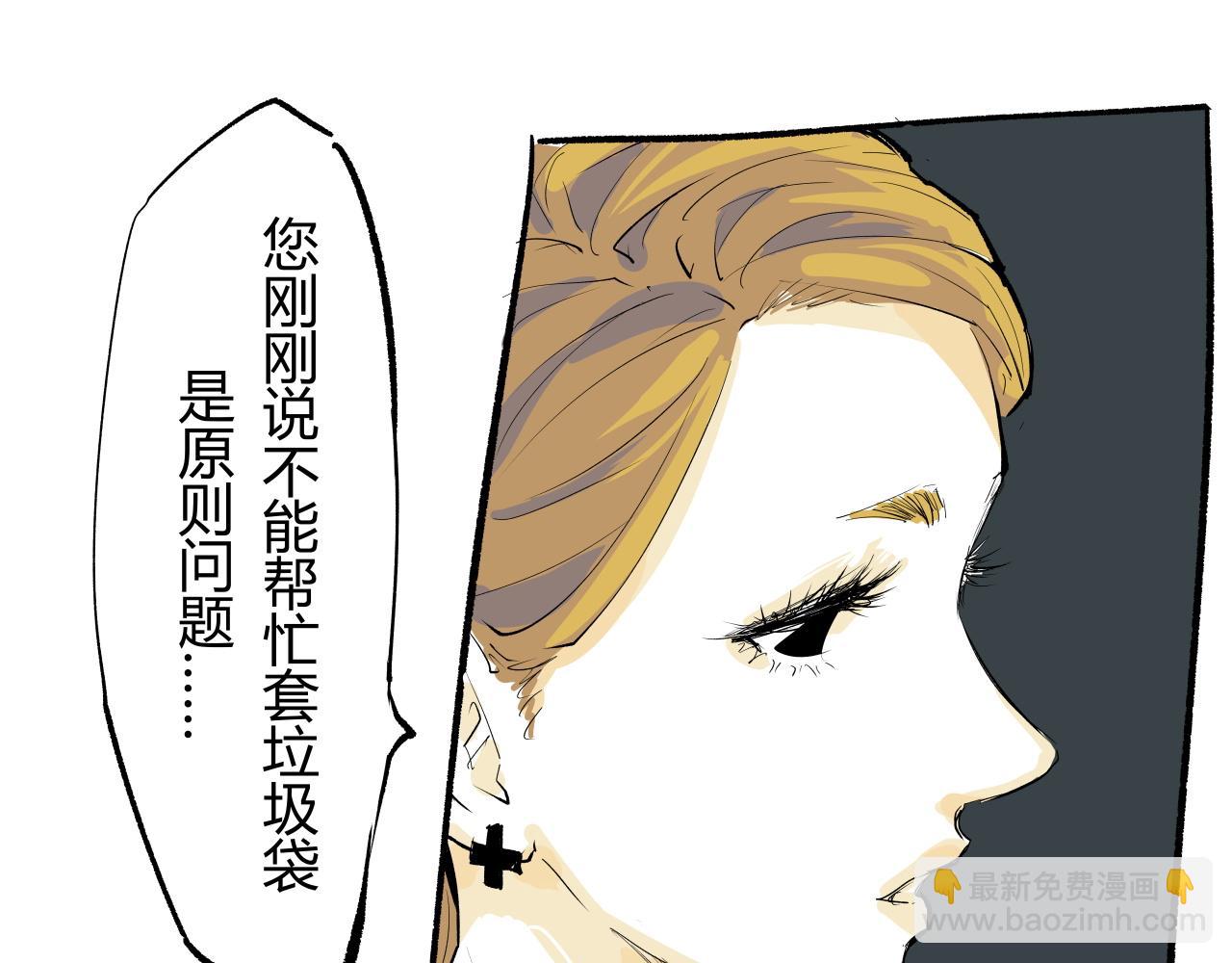 第92话 对角戏(1/4)-第99话