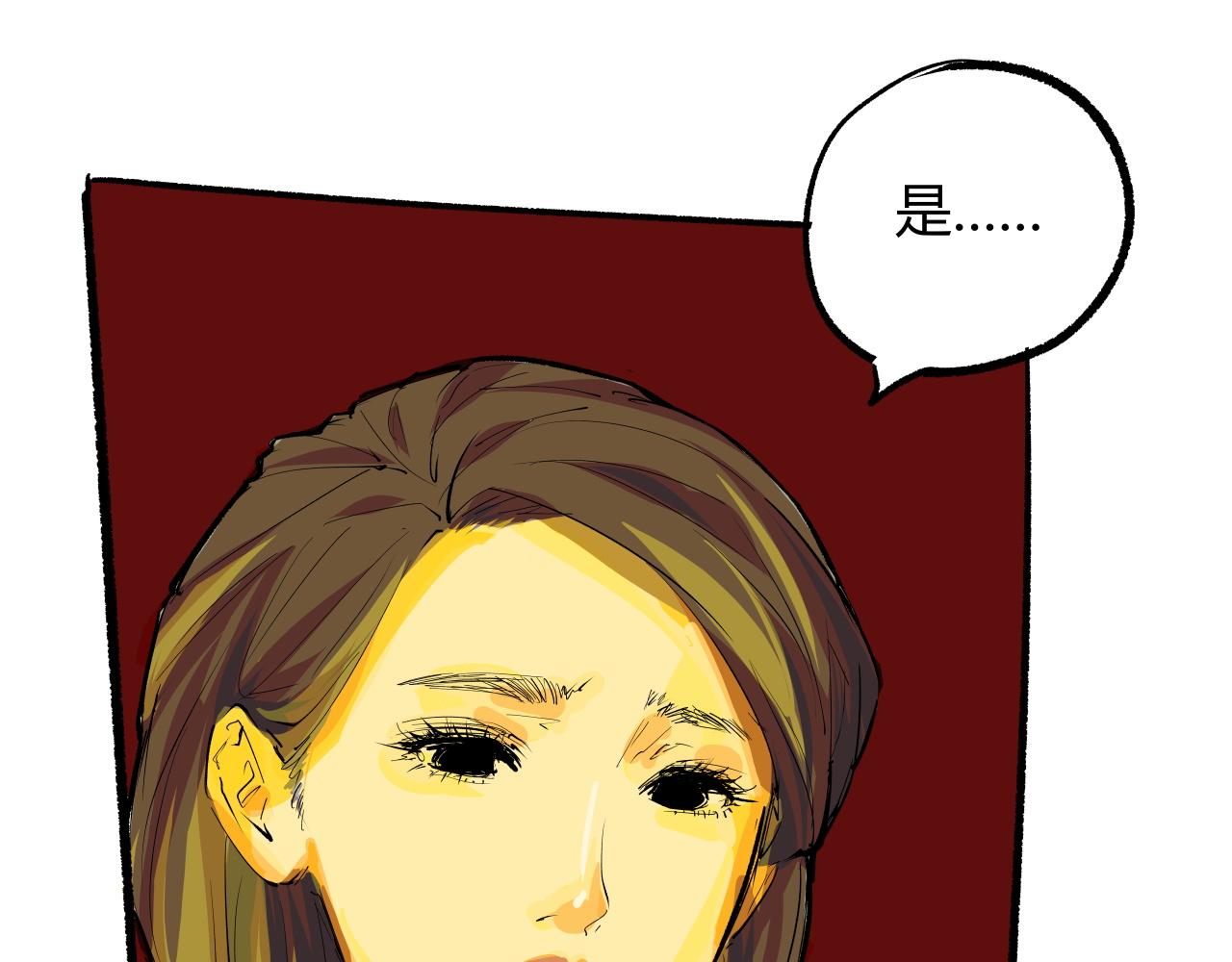 第92话 对角戏(1/4)-第99话