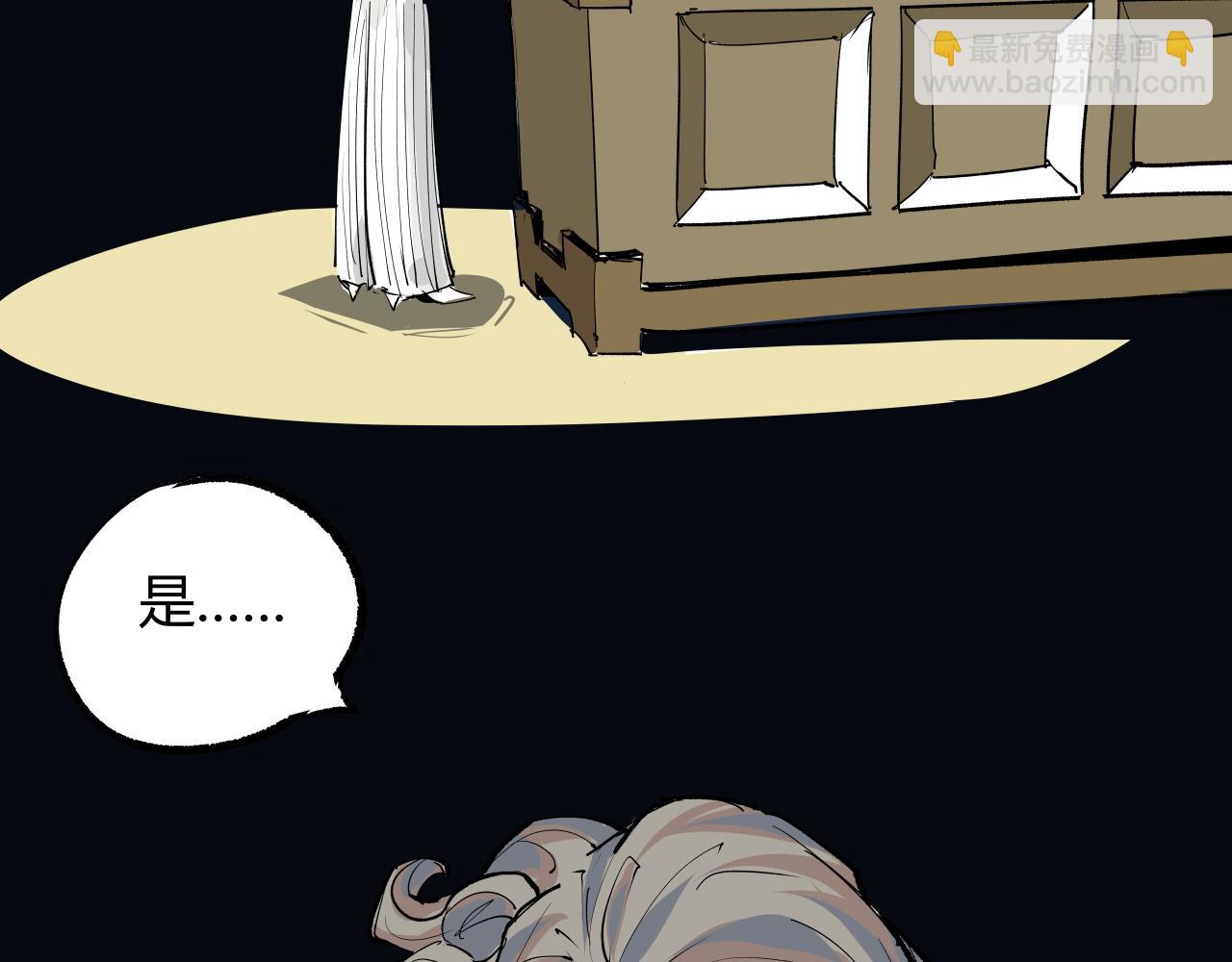 第92话 对角戏(1/4)-第99话