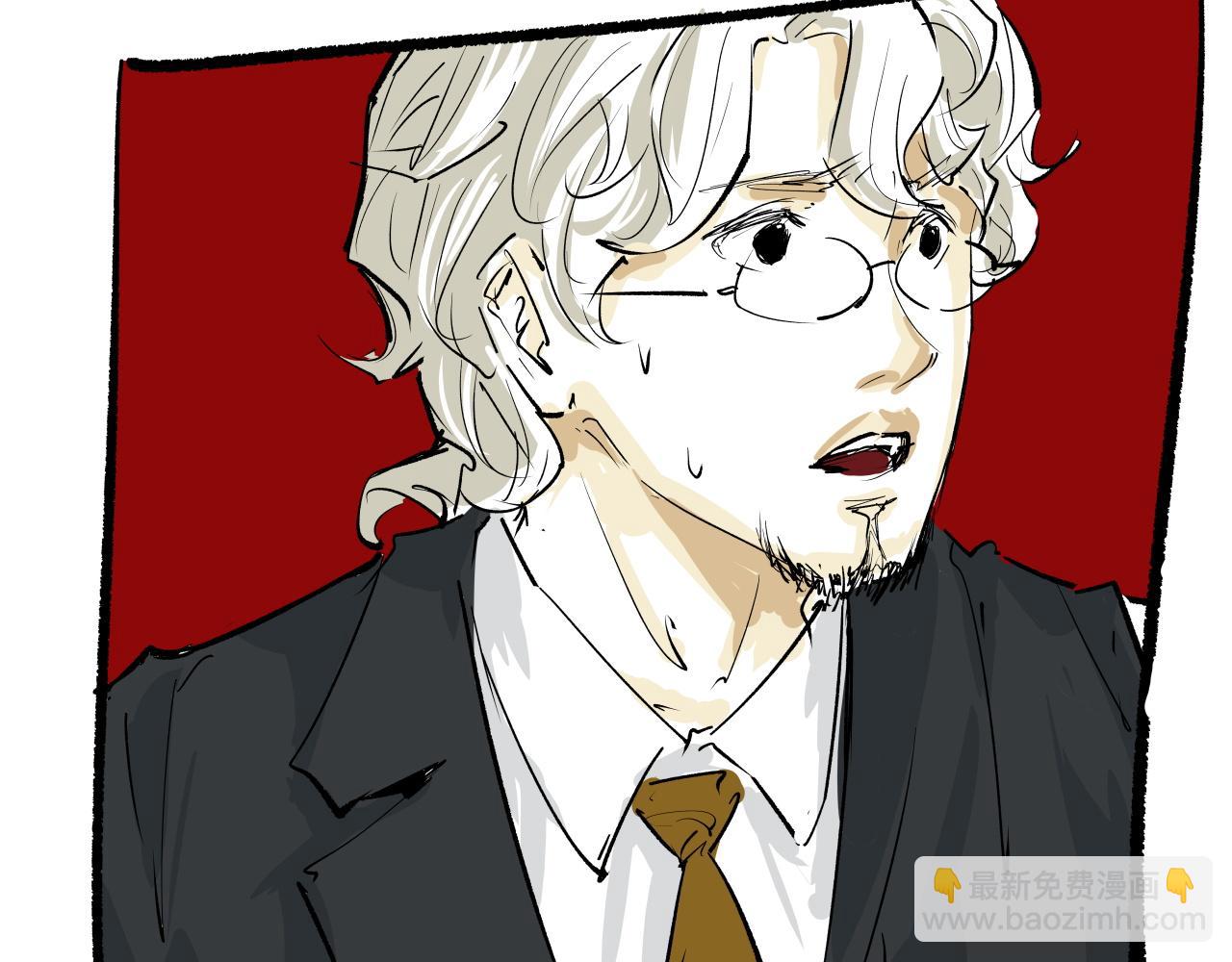 第92话 对角戏(1/4)-第99话