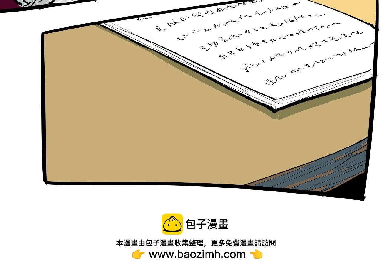 第92话 对角戏(1/4)-第99话