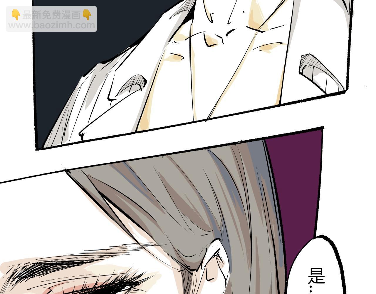 第92话 对角戏(1/4)-第99话