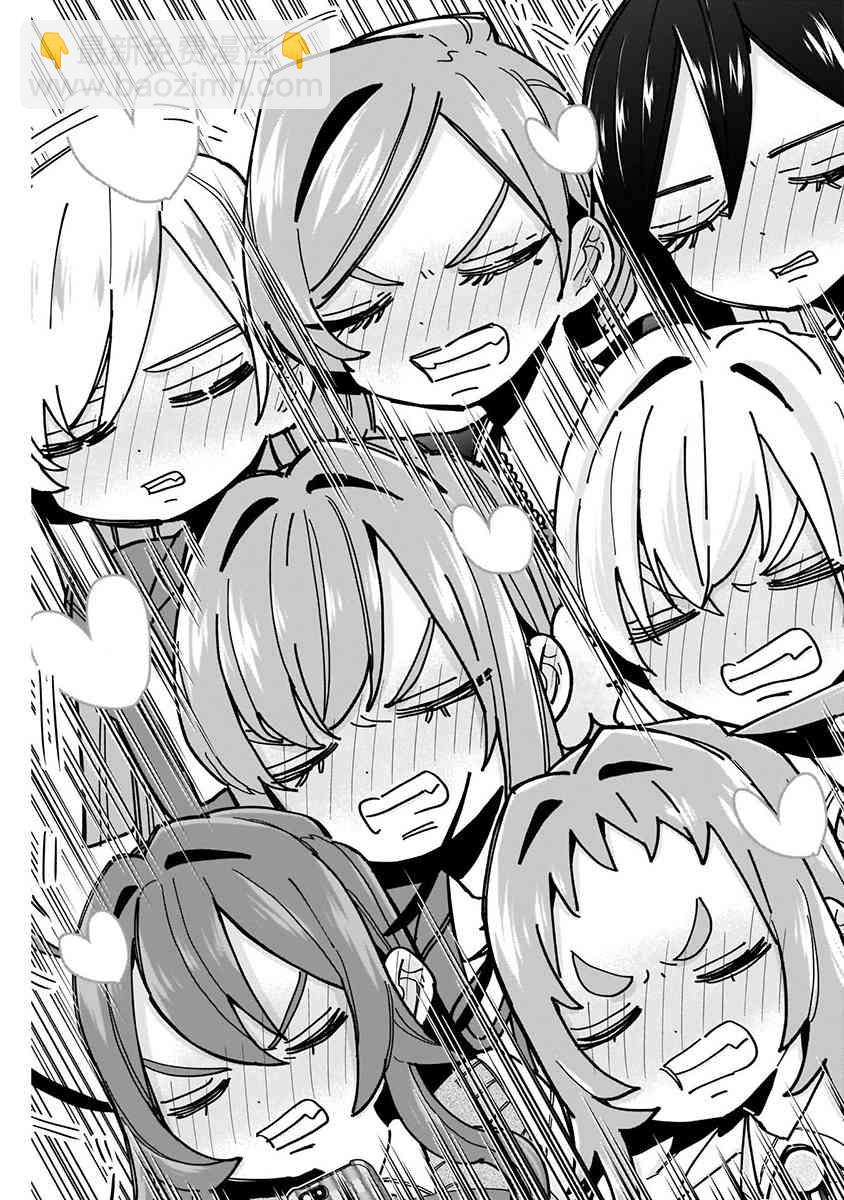 超超超超喜歡你的一百個女孩子 - 8話(3/5) - 7