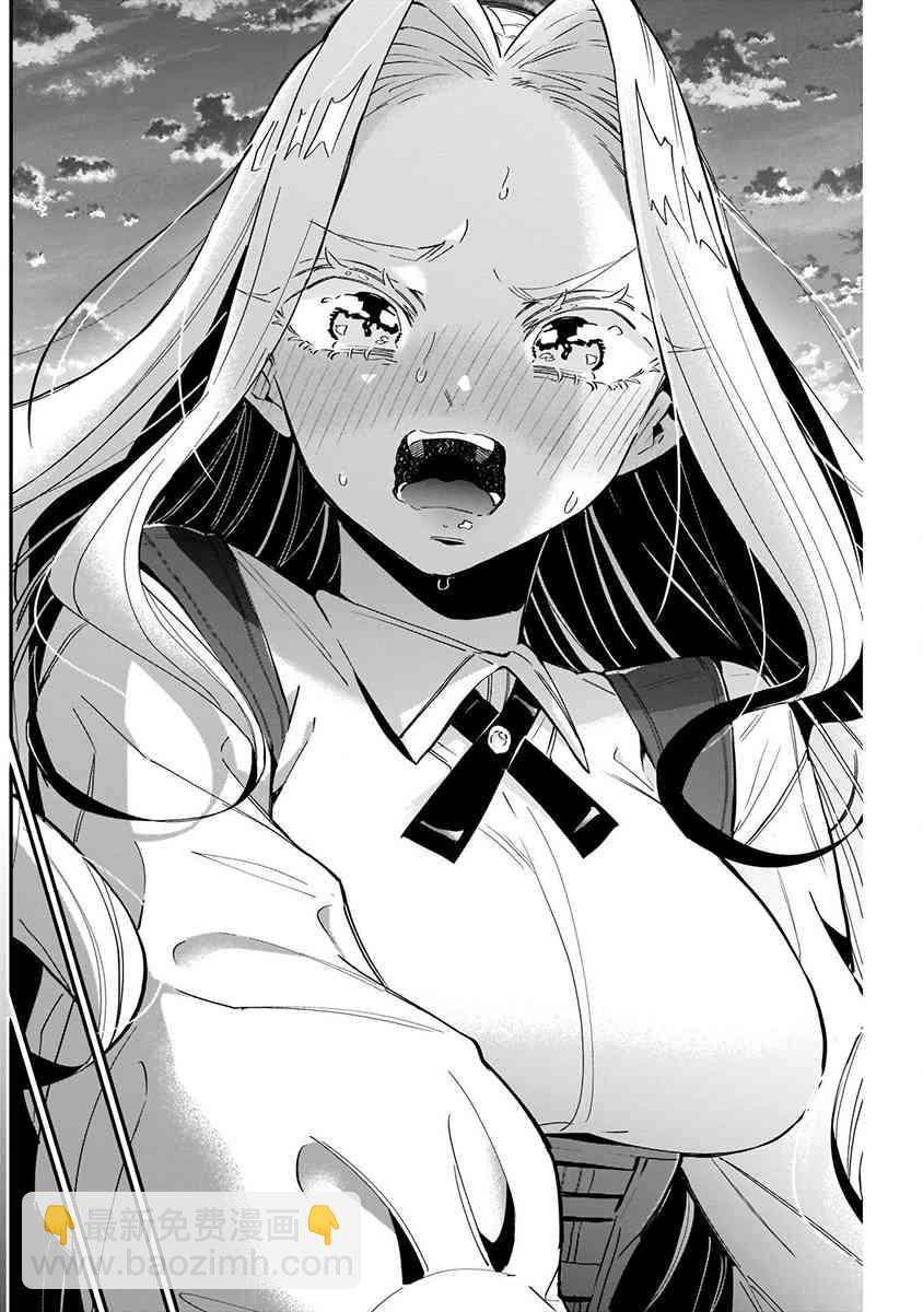 超超超超喜歡你的一百個女孩子 - 8話(4/5) - 6