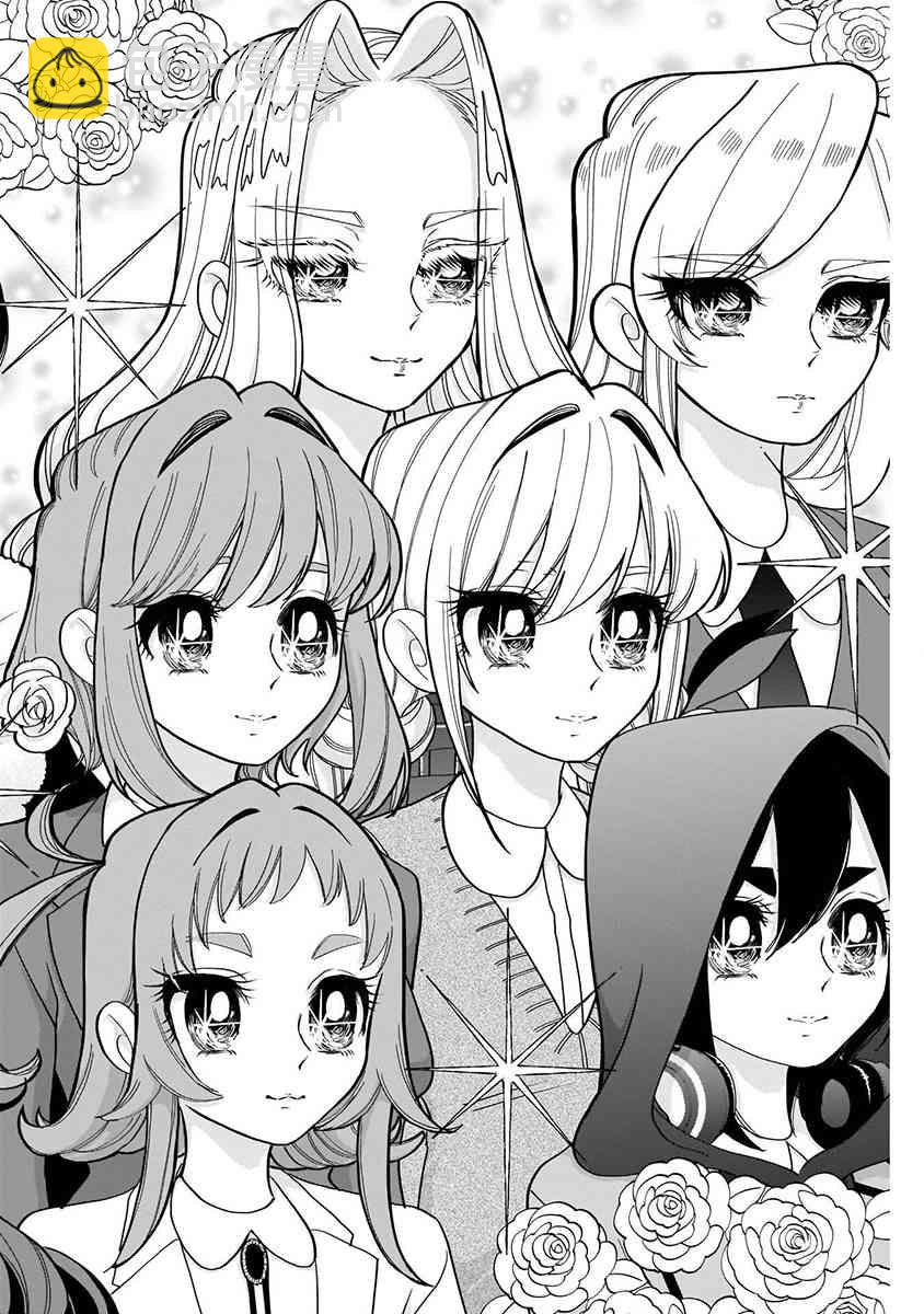 超超超超喜歡你的一百個女孩子 - 8話(4/5) - 2