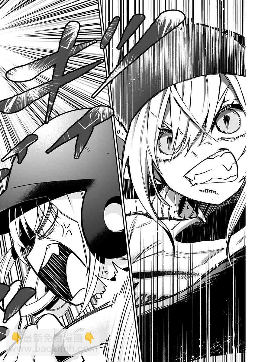 超超超超喜歡你的一百個女孩子 - 8話(2/5) - 2