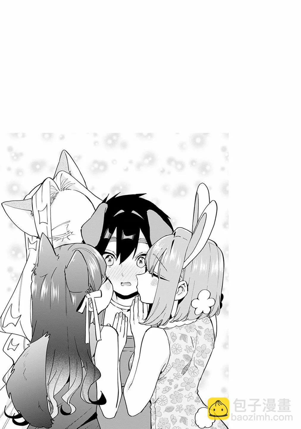 超超超超喜歡你的一百個女孩子 - 第14卷(4/5) - 5