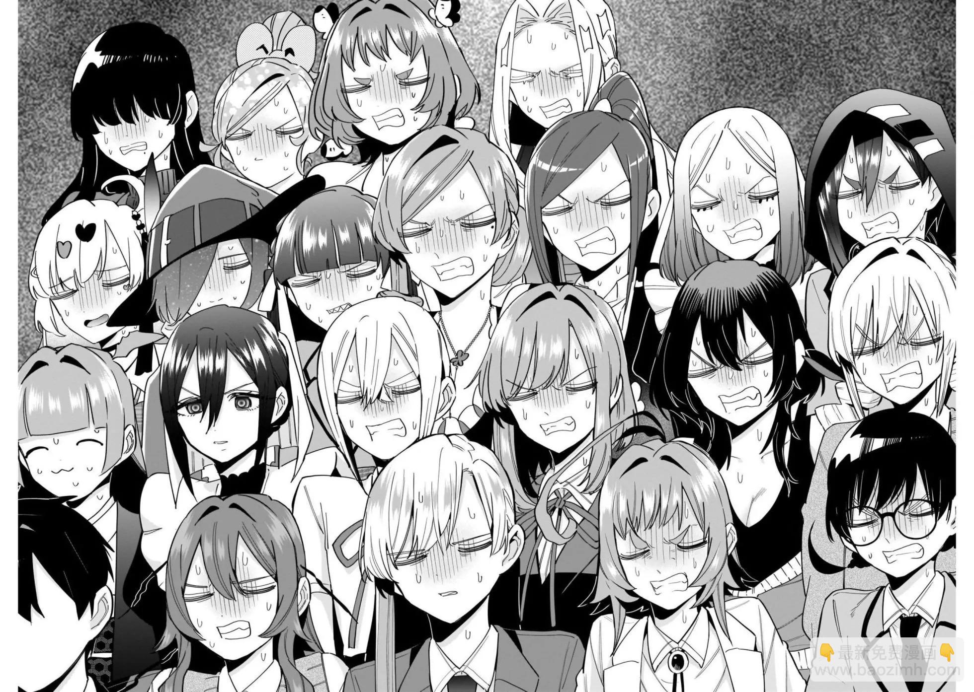 超超超超喜歡你的一百個女孩子 - 第14卷(2/5) - 3