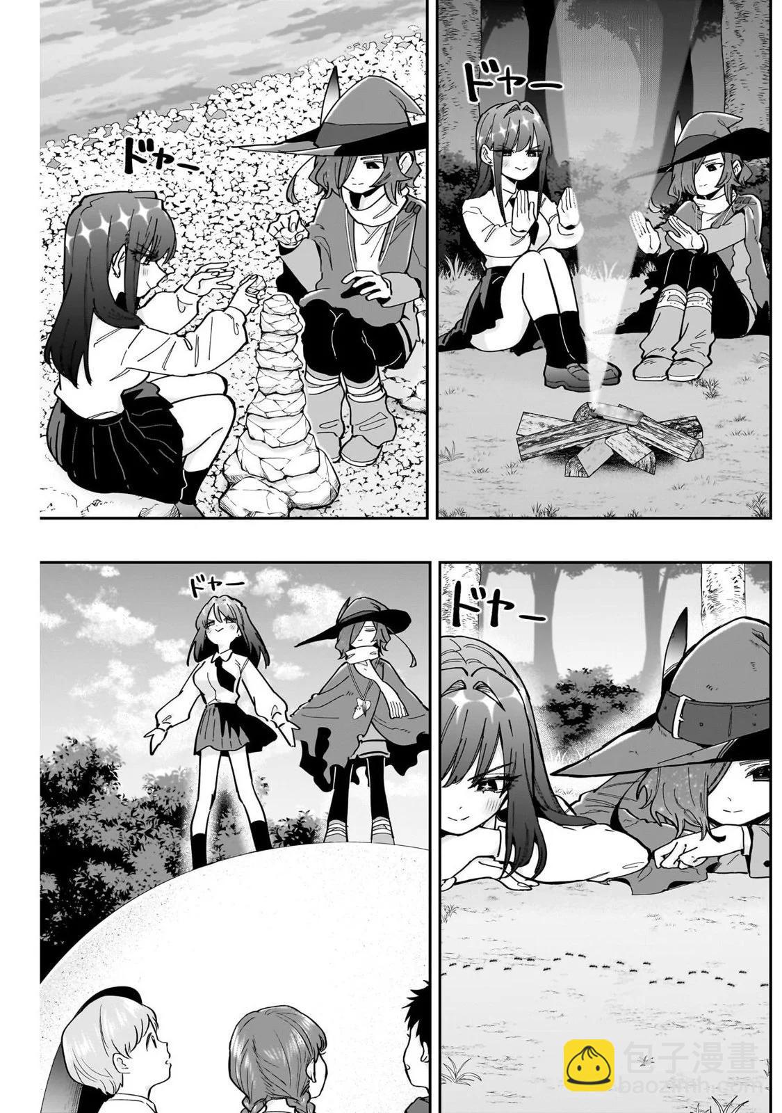 超超超超喜歡你的一百個女孩子 - 第158話 - 3