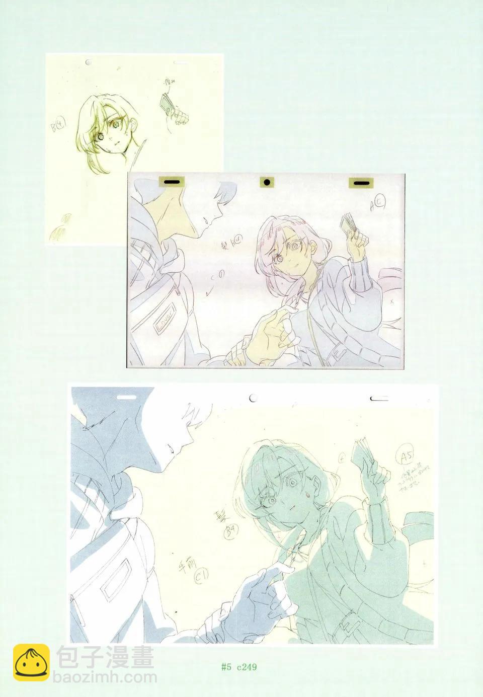 超超超超喜歡你的一百個女孩子 - 原畫集(3/4) - 5