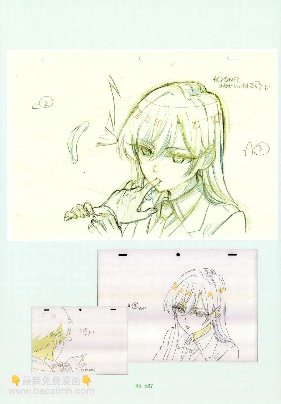 超超超超喜歡你的一百個女孩子 - 原畫集(3/4) - 2