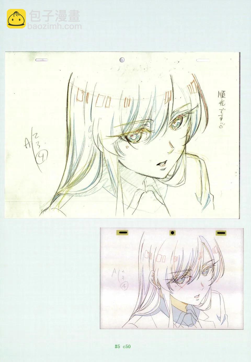 超超超超喜歡你的一百個女孩子 - 原畫集(3/4) - 3