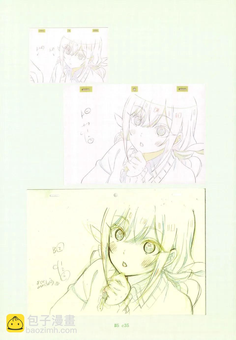 超超超超喜歡你的一百個女孩子 - 原畫集(3/4) - 4