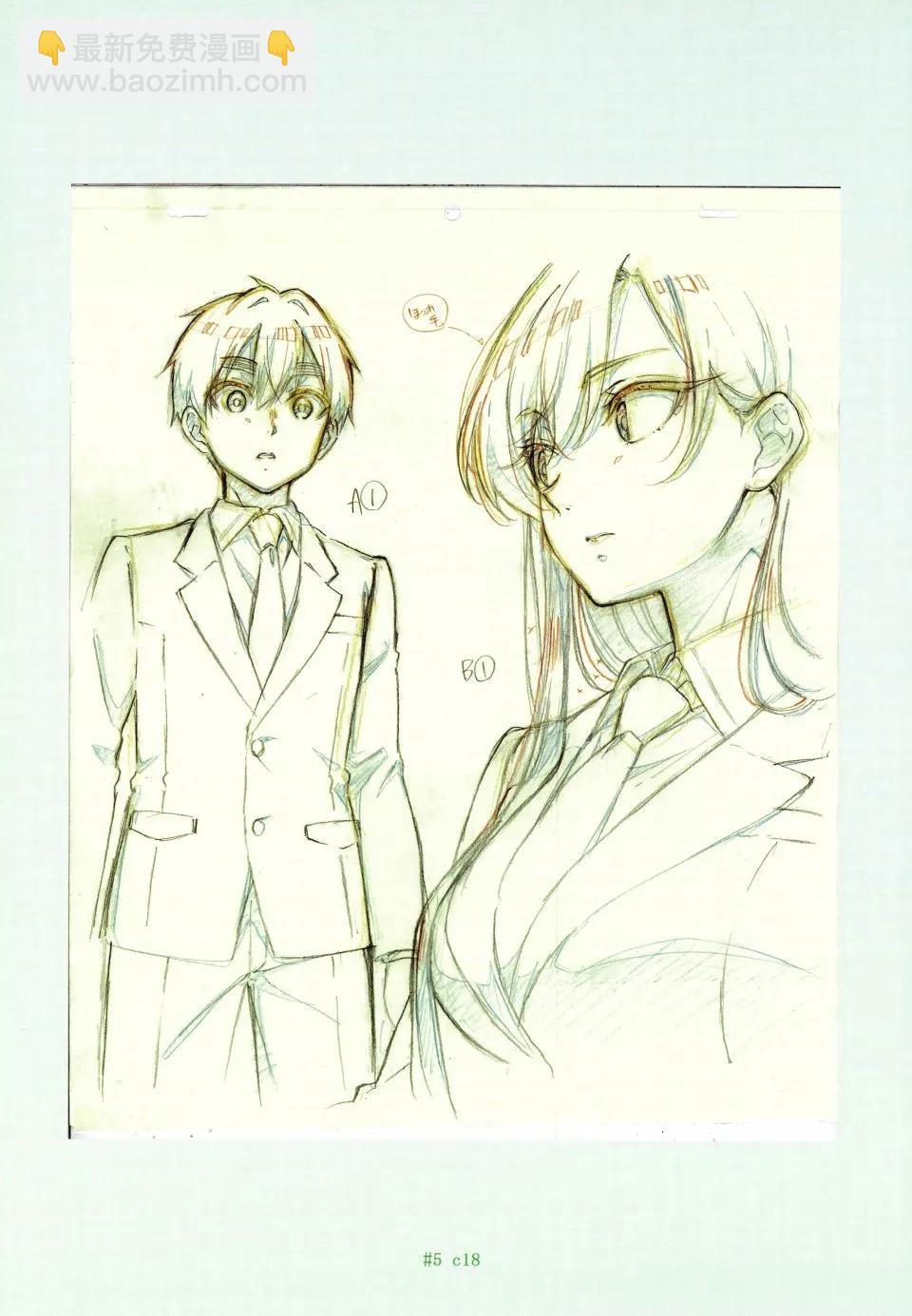 超超超超喜歡你的一百個女孩子 - 原畫集(3/4) - 5