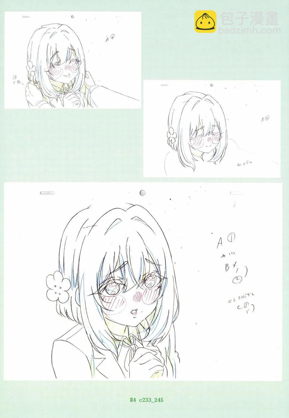 超超超超喜歡你的一百個女孩子 - 原畫集(3/4) - 7