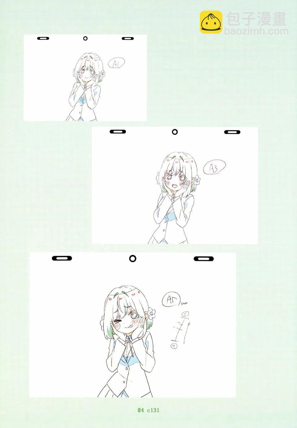 超超超超喜歡你的一百個女孩子 - 原畫集(3/4) - 1