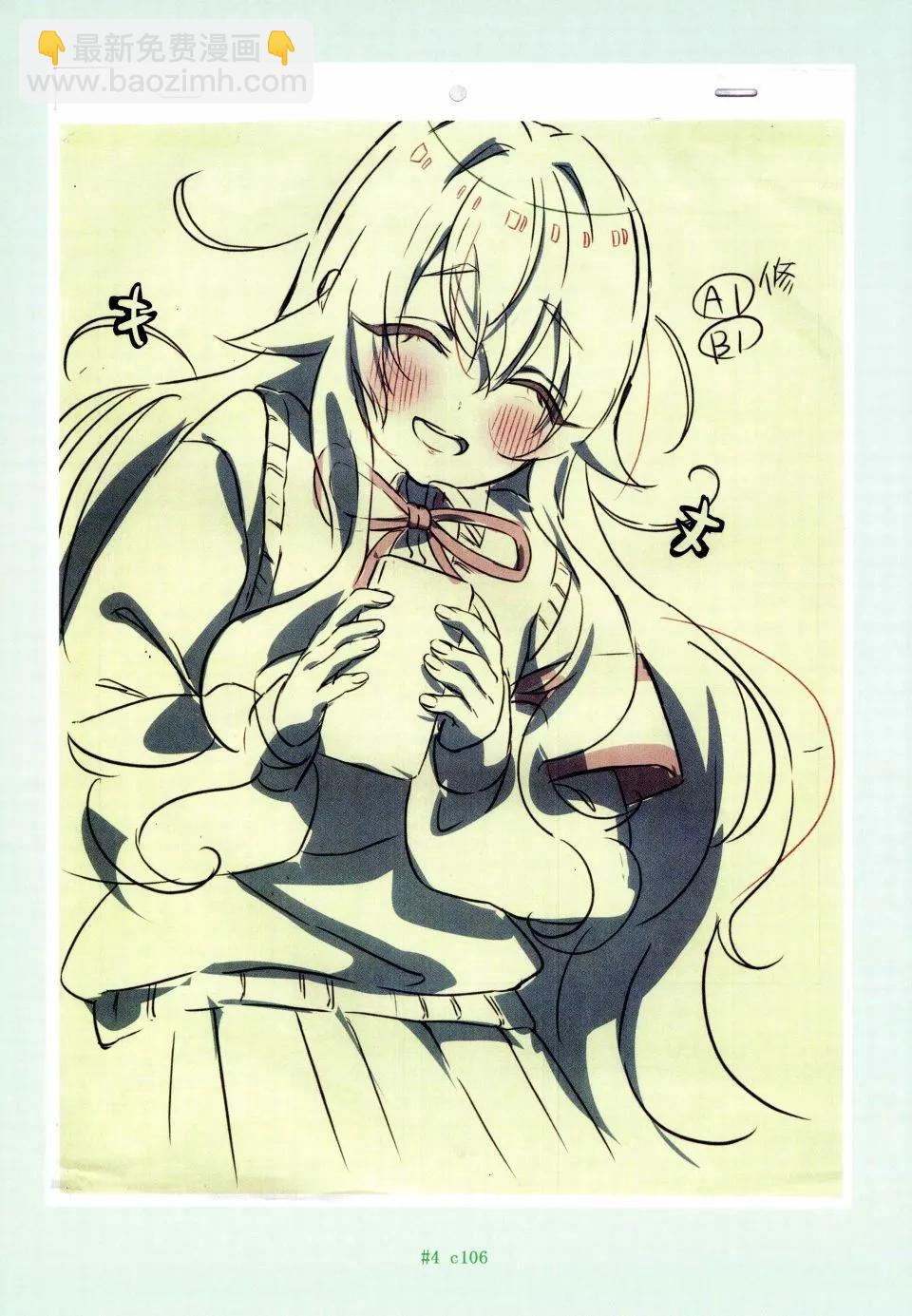 超超超超喜歡你的一百個女孩子 - 原畫集(3/4) - 3