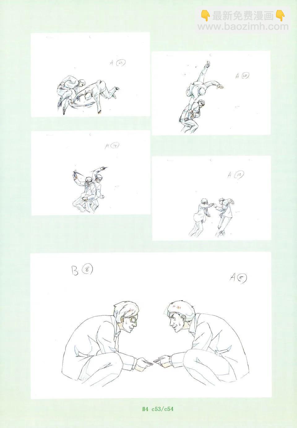 超超超超喜歡你的一百個女孩子 - 原畫集(3/4) - 6